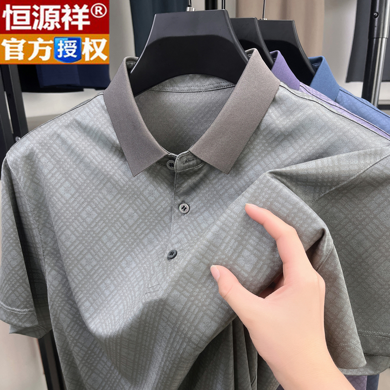 [100% Mulberry Silk] Hengyuanxiang Fashionable Summer Men's Polo Shirt Short Sleeve Casual Cool T-Shirt