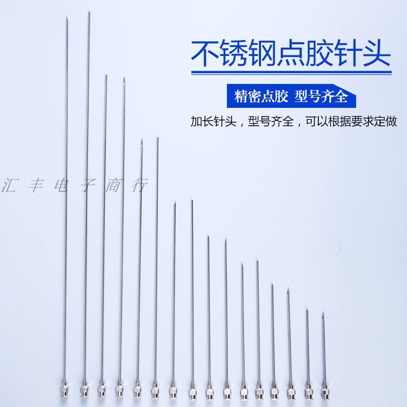 精密点胶不锈钢针头 加长实验细尖头针嘴 工业斜口 平口 27G/4号
