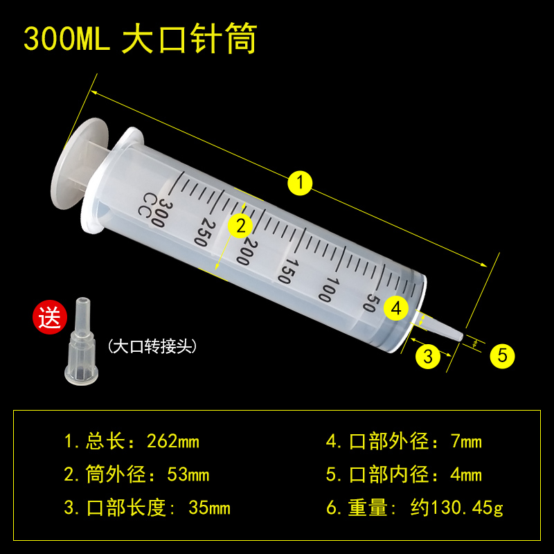 200 250 300ML plastic hand push syringe large capacity pumping oil needle tube feeding glue dispensing tool