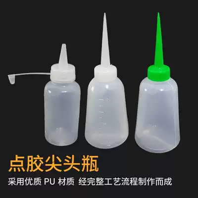 Thickened Shenzhen Zhenghao plastic & Mold co dian jiao ping su jiao hu wan zui bottle jian zui ping small Oiler di jiao ping