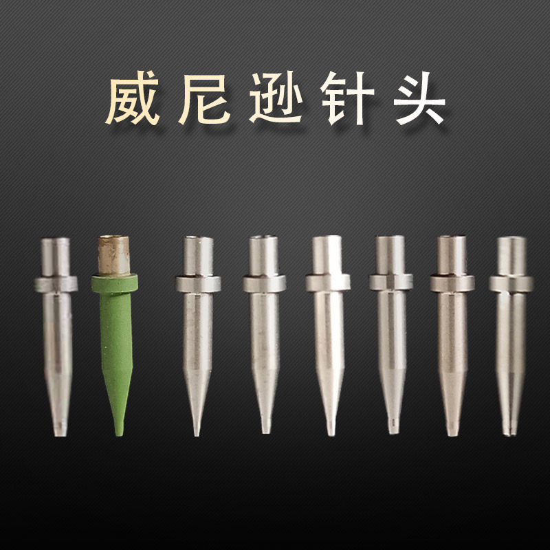 Stainless Steel Precision Split Needle Inspired High Precision Split Point Gum Needle High Precision Split Needle Rock Solid 