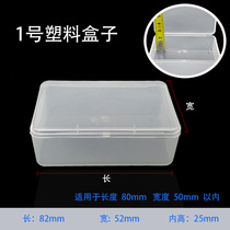 Plastic Case Point Gum Needle Box Containing Box Small Things Finishing Box Item Box Square Box