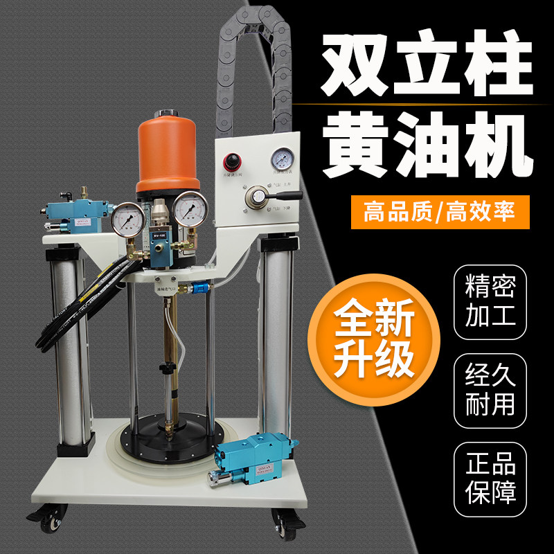 全自动压盘泵点胶机高粘度液体油脂硅胶黄油双立柱油脂灌装机