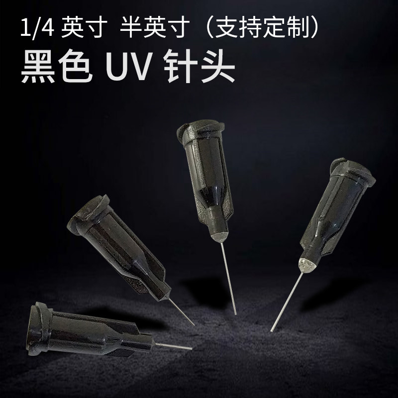 Black needle plastic steel point gum needle screw mouth glue needle UV needle point Glue Dispenser Accessory Shading