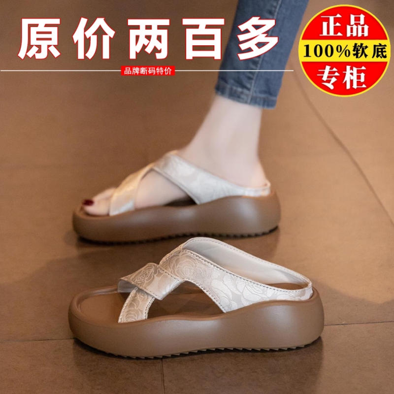 Brand Special Offer Genuine Leather Thick-Soled Sandals for Women, Summer Outdoor Soft-Soled Versatile Mom Sandals, Suitable with Skirts, Beach Flip-Flops