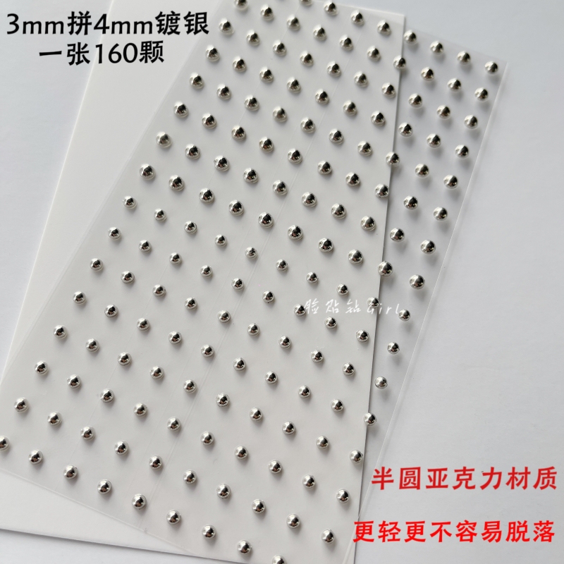Hot Girl Lip Studs, Eyebrow Studs, Electroplated Metallic Acrylic DIY Silver Half-Ball Rhinestone Stickers for Face and Eye Makeup