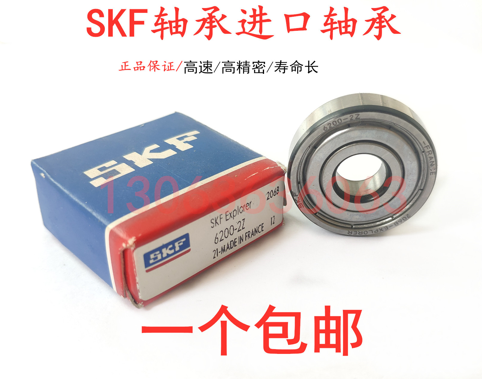 SKF Sweden imported bearing 6200 6201 6202 6203 6204 6205 6206-2Z C3 High Speed