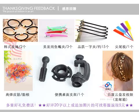 Tête mannequin - Ref 281180 Image 16