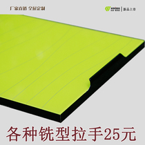 Crystal steel door milling handle Invisible edging G handle Stainless steel door Cabinet door panel custom made