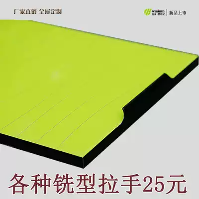 Crystal steel door milling handle invisible edging G-type handle steel door integral cabinet door panel customization