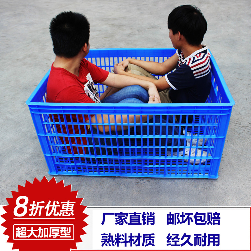 Special price thickened plastic oversized basket Logistics Box Weekly turn frame Containing Basket Vegetable Basket Transport Toy Basket Aquatic basket