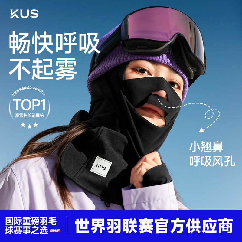スキーマスク 顔保護 秋冬 男の子 女の子 アウトドア 登山 暖かい 防風 防寒 ヘッドギア サイクリング ベルベット ネックカバー