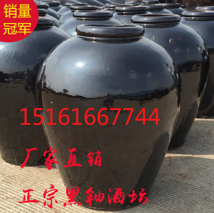 Authentic class A Yixing thickened black glaze wine jar Earth pottery wine jar Wine jar Big wine jar Big wine jar Vinegar jar Vinegar jar