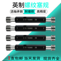 High quality U.S. thread plug gauge dental gauge internal thread stop gauge U.S. standard English thread plug gauge 4-40 high precision