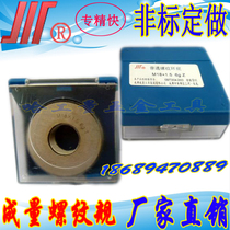 Thread ring gauge Thread gauge American ring gauge non-standard custom made