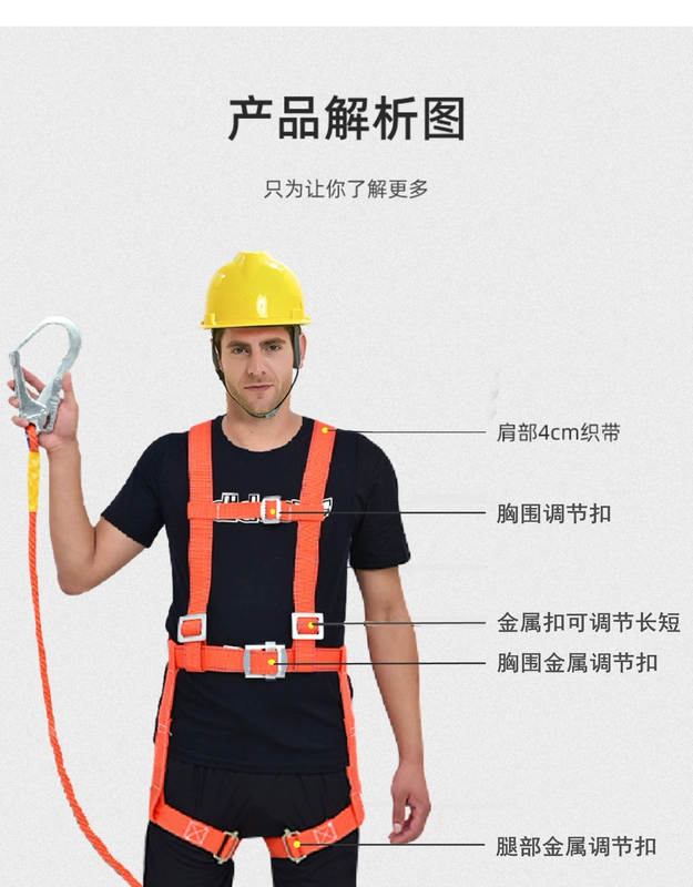 Đai an toàn năm điểm, dây an toàn làm việc trên cao, móc đôi bảo vệ toàn thân thợ điện tiêu chuẩn quốc gia, thiết bị chống rơi, bộ chống mài mòn