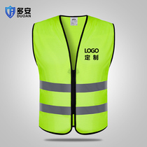 Reflective vest Construction site car vest Fluorescent yellow traffic road safety protective clothing Meituan riding jacket