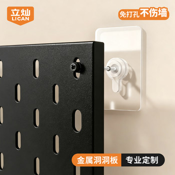 Multi-scene customizable metal without punching and multi-color magnetic suction