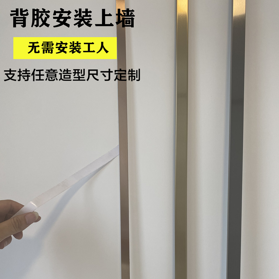 Black titanium stainless steel decorative lines metal TV background wall u-shaped slot suspended ceiling titanium alloy too gold bar self-adhesive