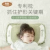 Товары от 良良旗舰店