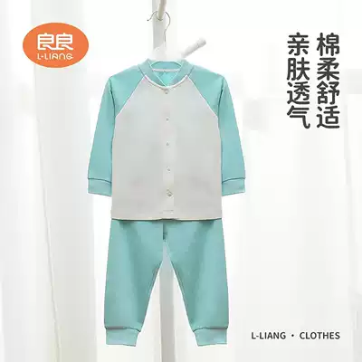 Liangliang baby underwear warm cotton pajamas baby underwear children autumn clothes sanitary pants set cotton clothes