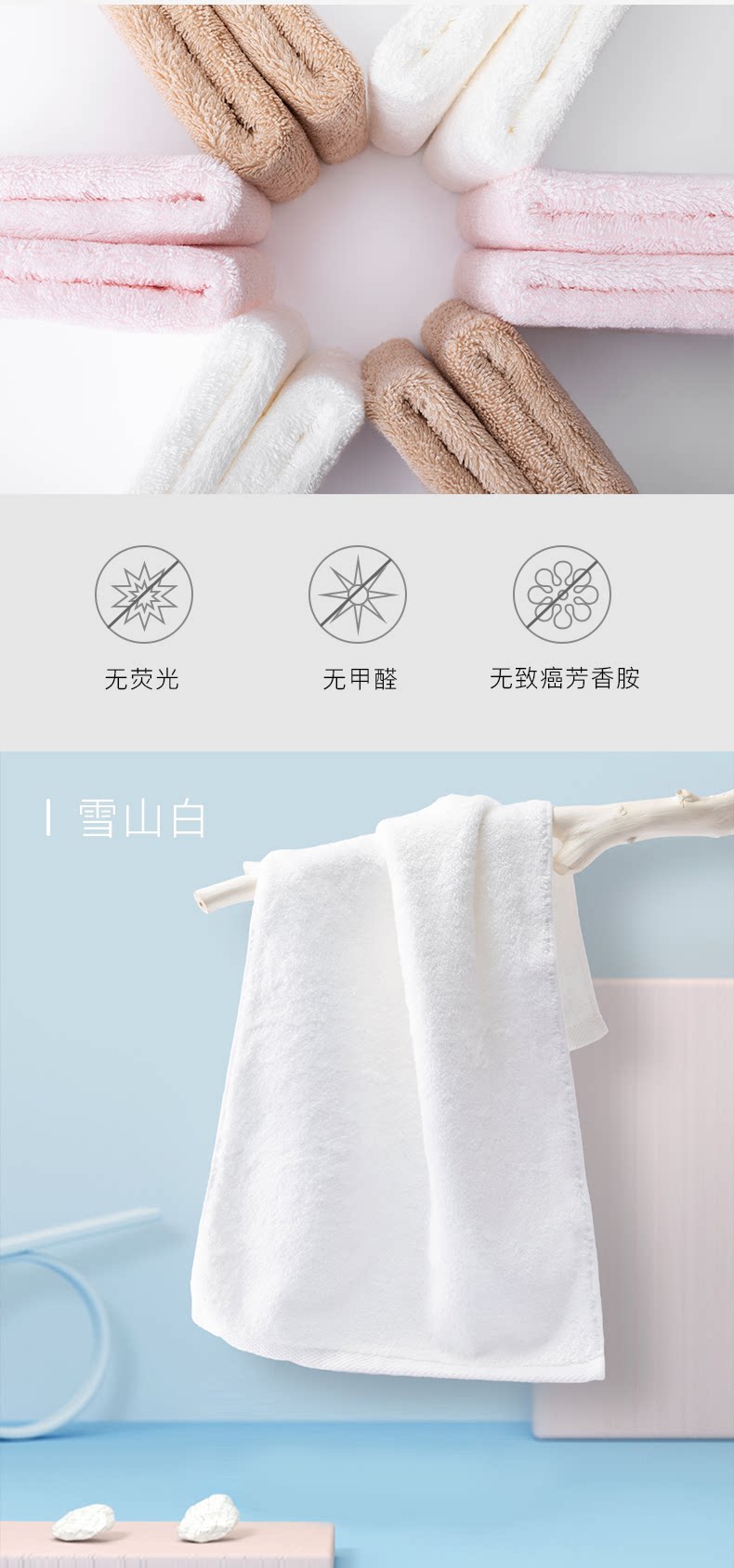 Hefeng Facial Scarf_11.png