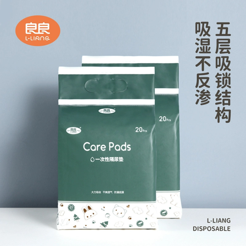 Liangliang disposable diaper pad baby diaper baby care mat bed waterproof newborn breathable non-washable