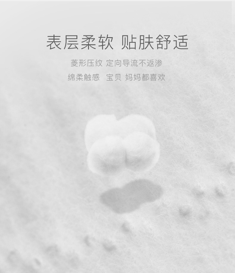 Anti -Overflow Pad 2 Packaging_04.jpg