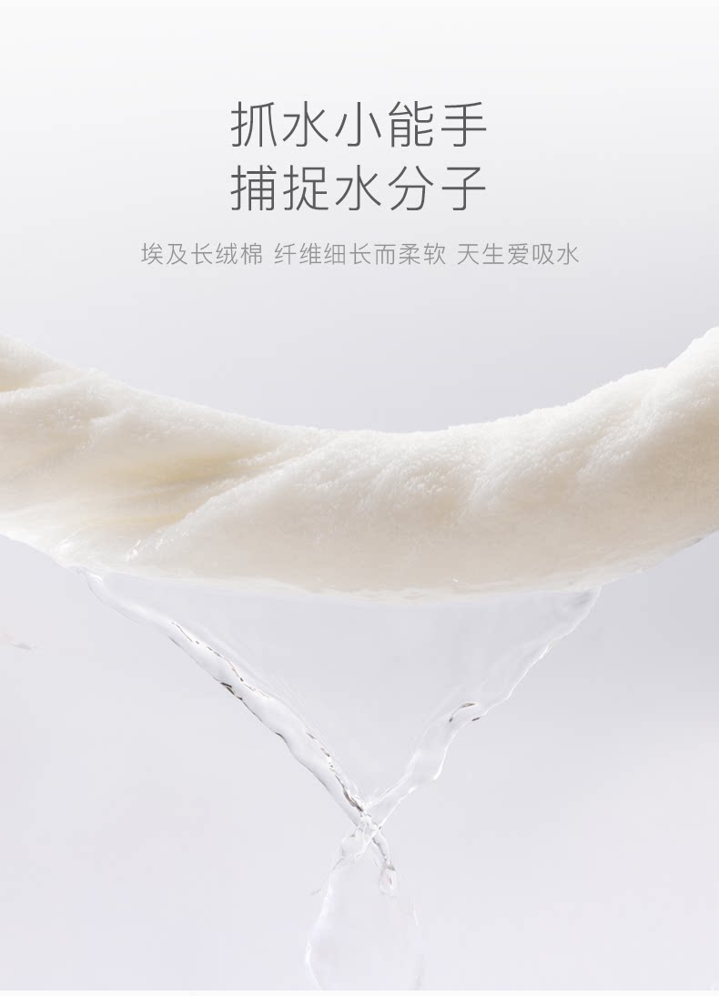 Hefeng Facial Scarf_04.png