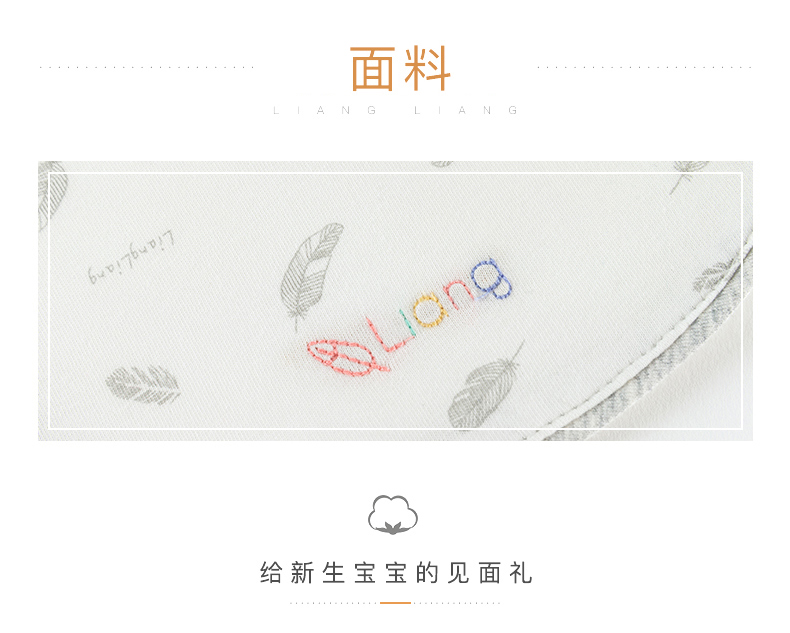 Bộ quà tặng trẻ em Liangliang bộ đồ lót cotton sơ sinh đặt trăng tròn trăm ngày quà tặng sáu mảnh đồ sơ sinh trọn gói