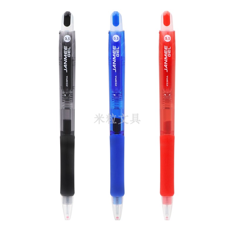 Japan ZEBRAZebra JJZ68 True Beauty Water Pen JANMEE Press Gel Pen Black Test Pen for Students 05