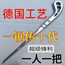 (Germany) Import saw garden Gardening Saw Woodsaw Chainsaw With Small Saw Branches Saw Thin Tooth Saw Chicken Tail Saw Dovetailed Saw