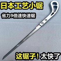 (Todays special price) Japanese small saw imported handmade sawdust tree branches Logging God Instrumental Garden Saw Fine Teeth Chicken Tail Saw