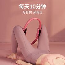 Pilates circle for beginners magic circle for slimming legs yoga training aids household equipment fitness ring