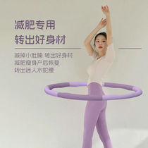 Adult hula hoop belly tightening beautiful waist thin waist and abdomen lazy mans artifact slimming exercise fat burning shaping fitness hula hoop