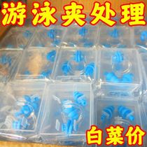 Silicone swimming nose clip earplugs for adults and children anti-slip suit nose plug swimming goggles matching diving equipment supplies nose clip