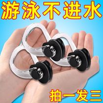Boxed swimming childrens soft unisex silicone adult non-slip anti-choking water sports choking equipment nasal congestion