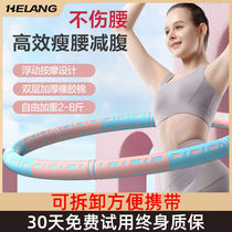 New hula hoop detachable and spliced weighted abdominal control weight loss female fitness special adult soft hoop slimming and fat burning