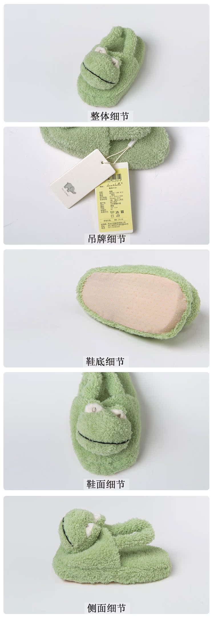 Chaussons enfants en suède DAVEBELLA pour printemps - Ref 1036378 Image 34