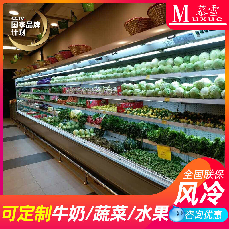 Supermarket Wind Curtain Cabinet Fresh Milk Preservation Cabinet Standing Mini Milk Cabinet Refrigerated Display Cabinet Commercial Freezer Stand Wind Cabinet