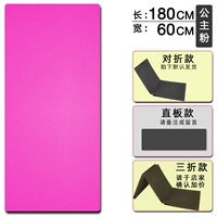 Для принцессы, 180×60см