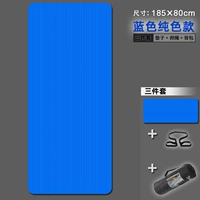 Синий комплект, 185×80см, 3 шт