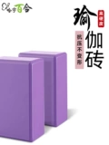 Йога вспомогательные детали применяются к высокой напряженности кирпич.