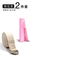 2 -Piece Set [Princess Powder] РАНТИРОВАННЫЙ РАНТИРОВАНИЕ+Вкусный ремень