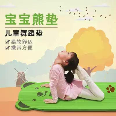 Hayu children's fitness mat Gymnastics mat Yoga mat Baby crawling mat School fitness mat Floor mat Dance mat Blanket
