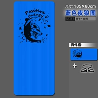 Синий комплект, 185×80см, 2 шт