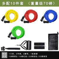 Безопасный трубчатый манжет, эластичный ремень с аксессуарами