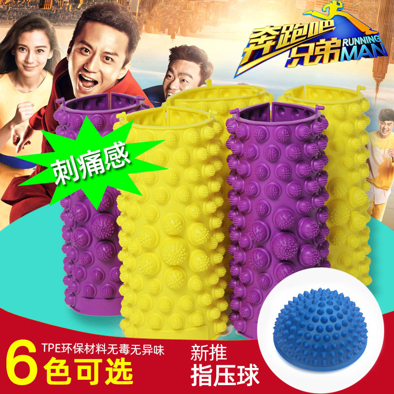 TPE Shiatsu plate Wedding wedding whole person foot massage pad Durian Ball Children's sensory integration training Foot massager