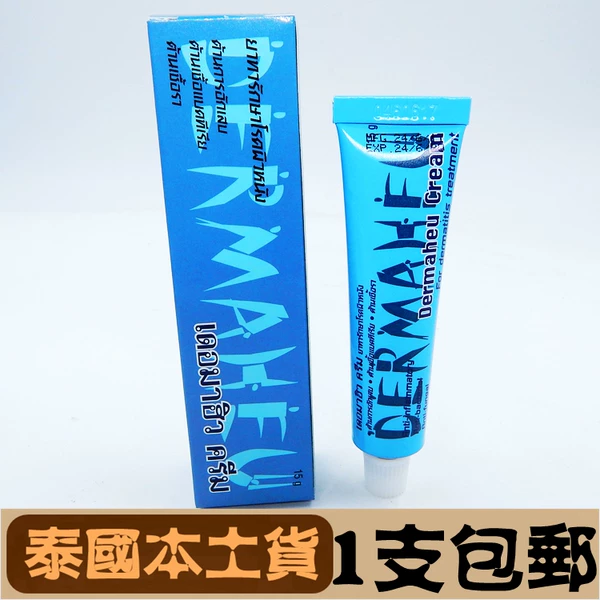 Товары от 泰好代购