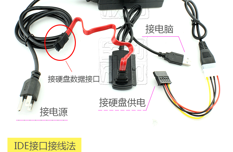 Hub USB - Ref 365355 Image 72